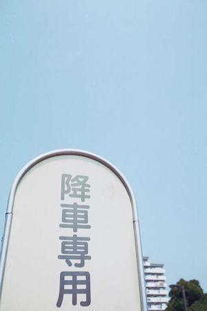 見積もりも実施する事ができる車検業者